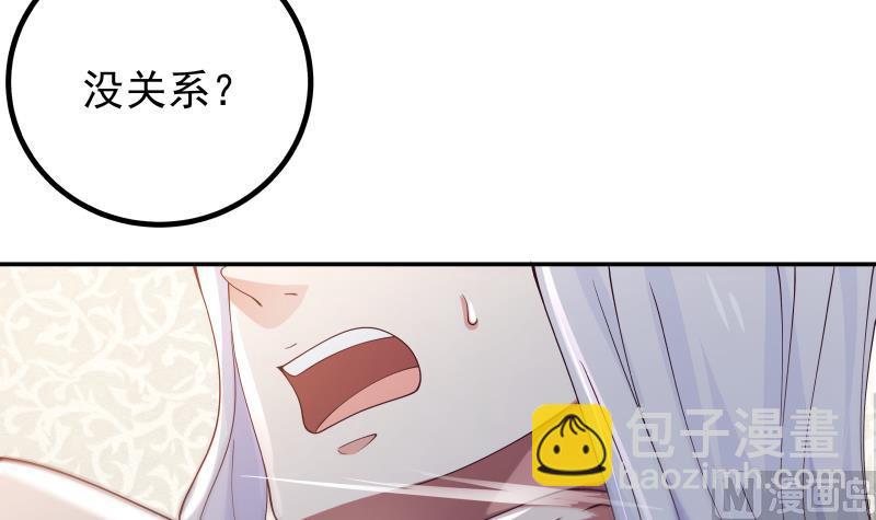 第429话 谁会来救她呢？-第429话