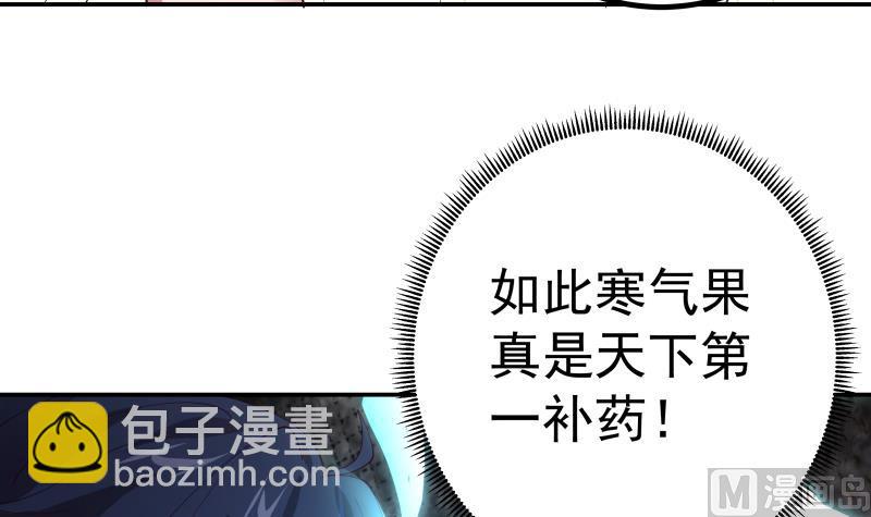 第429话 谁会来救她呢？-第429话