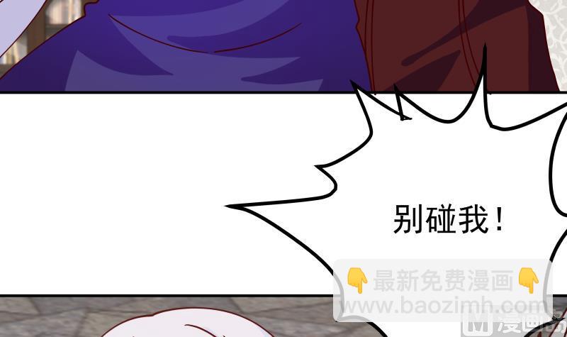 第429话 谁会来救她呢？-第429话
