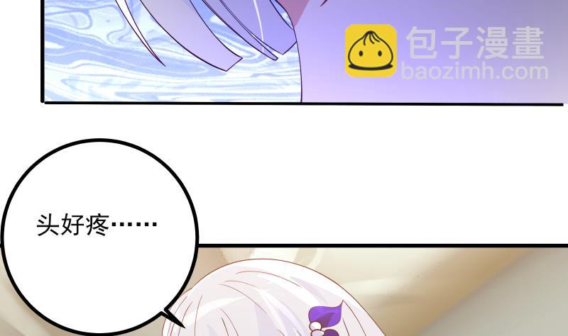第429话 谁会来救她呢？-第429话