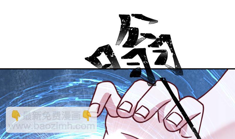 第429话 谁会来救她呢？-第429话