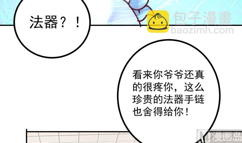 第429话 谁会来救她呢？-第429话