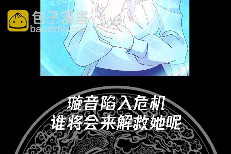 第429话 谁会来救她呢？-第429话