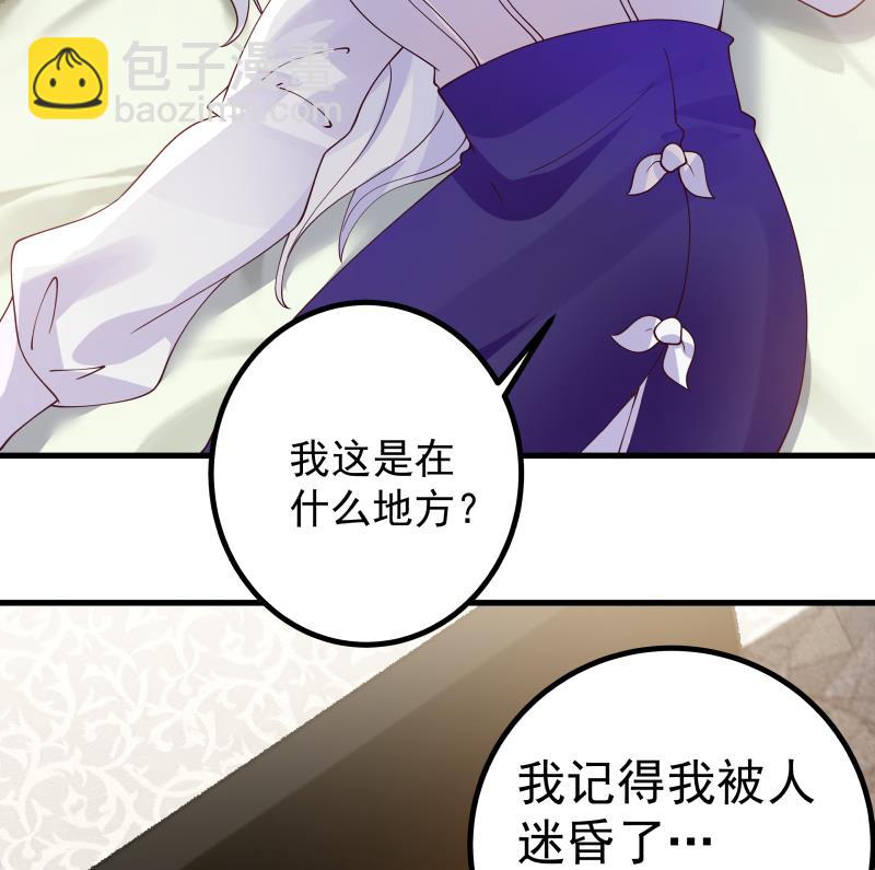 第429话 谁会来救她呢？-第429话