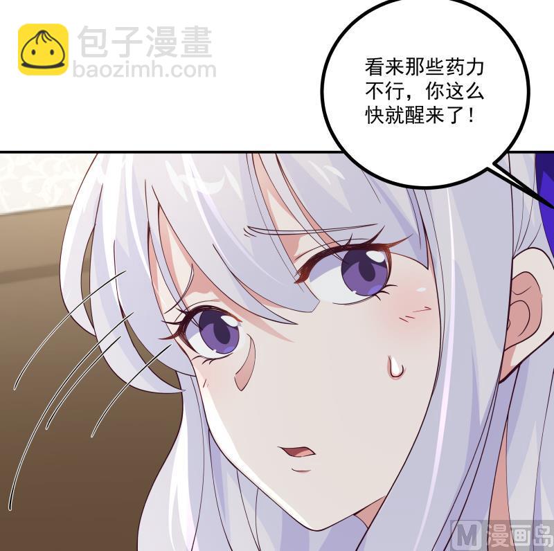 第429话 谁会来救她呢？-第429话