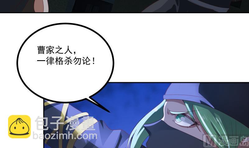 第431话 暗榜救人-第431话