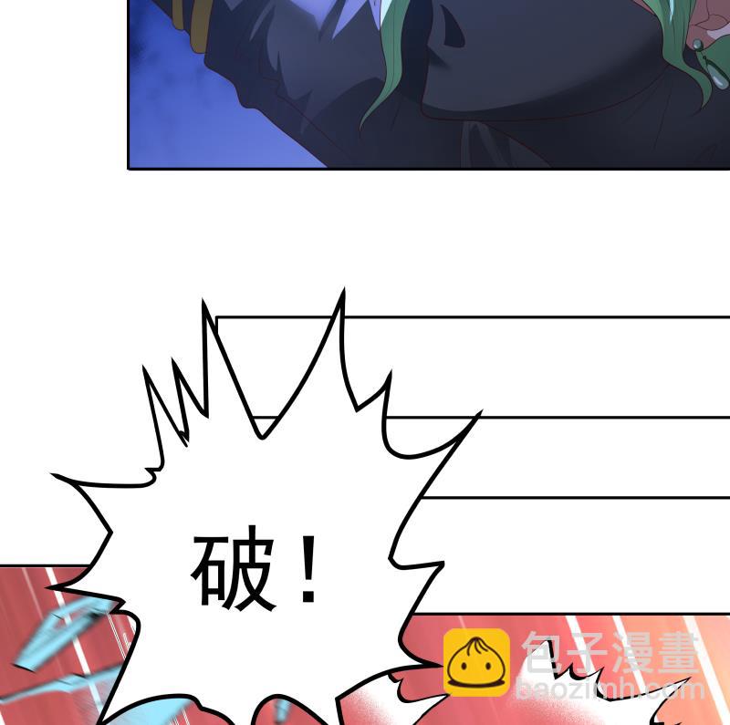 第431话 暗榜救人-第431话