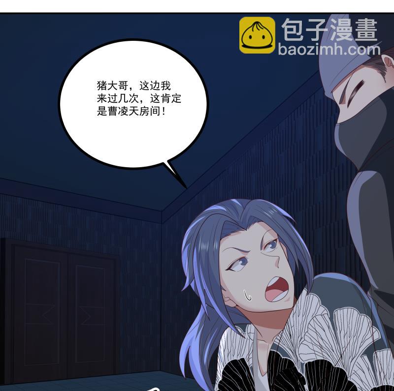 第431话 暗榜救人-第431话