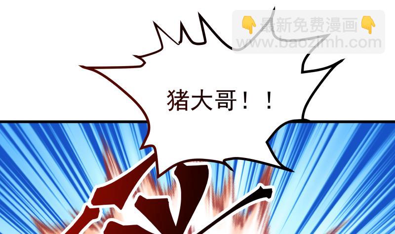 第431话 暗榜救人-第431话