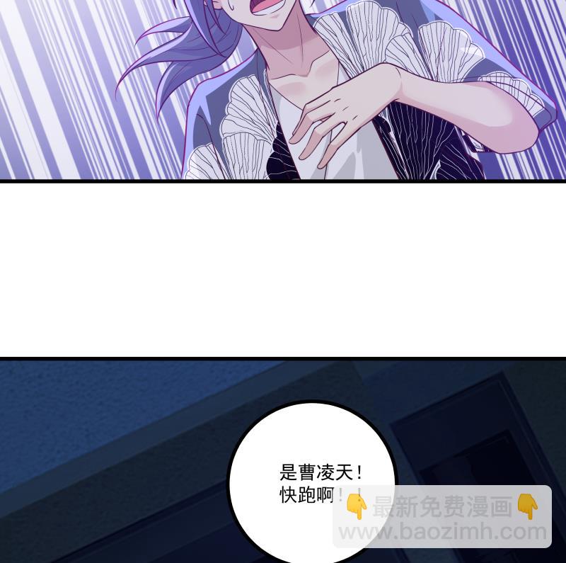 第431话 暗榜救人-第431话