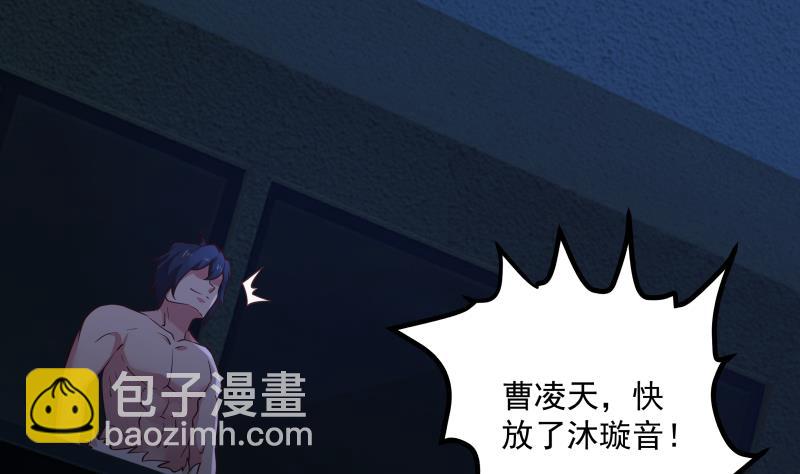 第431话 暗榜救人-第431话