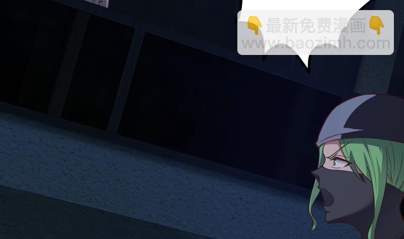 第431话 暗榜救人-第431话
