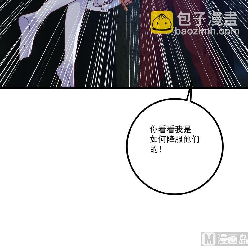 第431话 暗榜救人-第431话