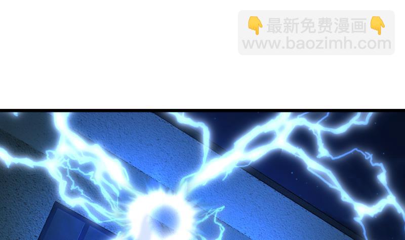 第431话 暗榜救人-第431话