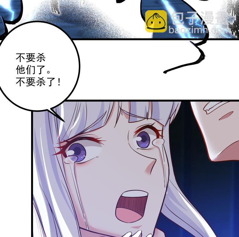 第431话 暗榜救人-第431话