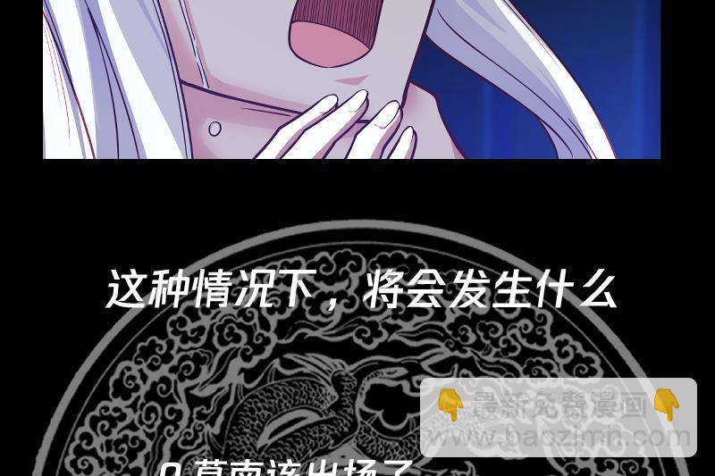 第431话 暗榜救人-第431话