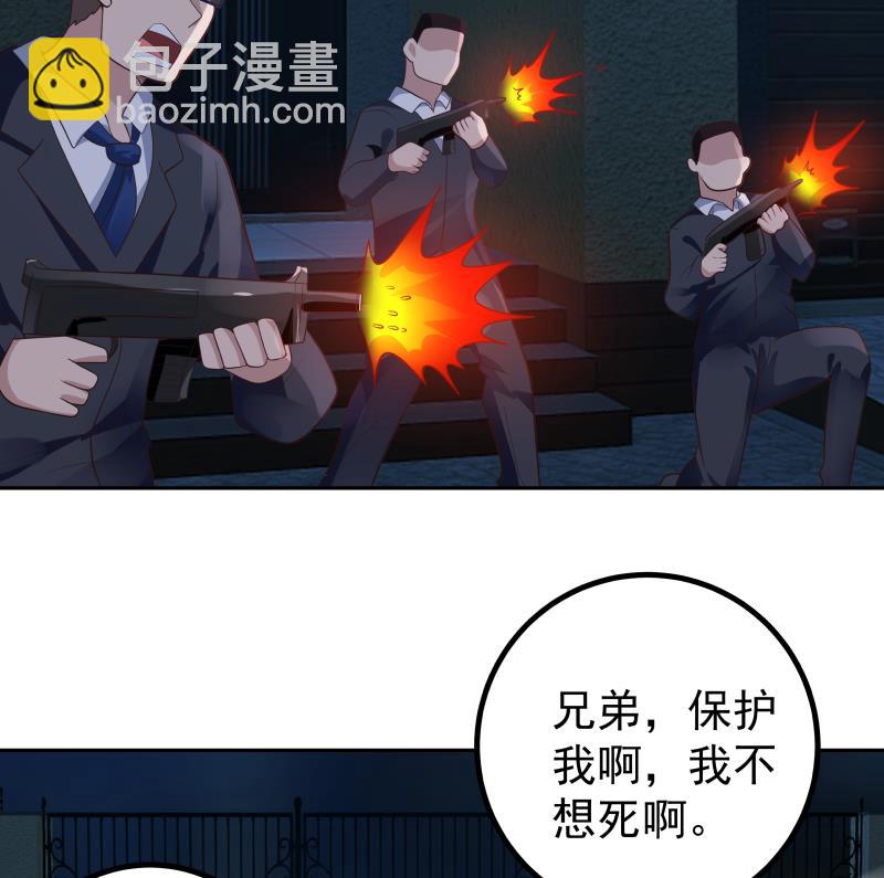 第431话 暗榜救人-第431话