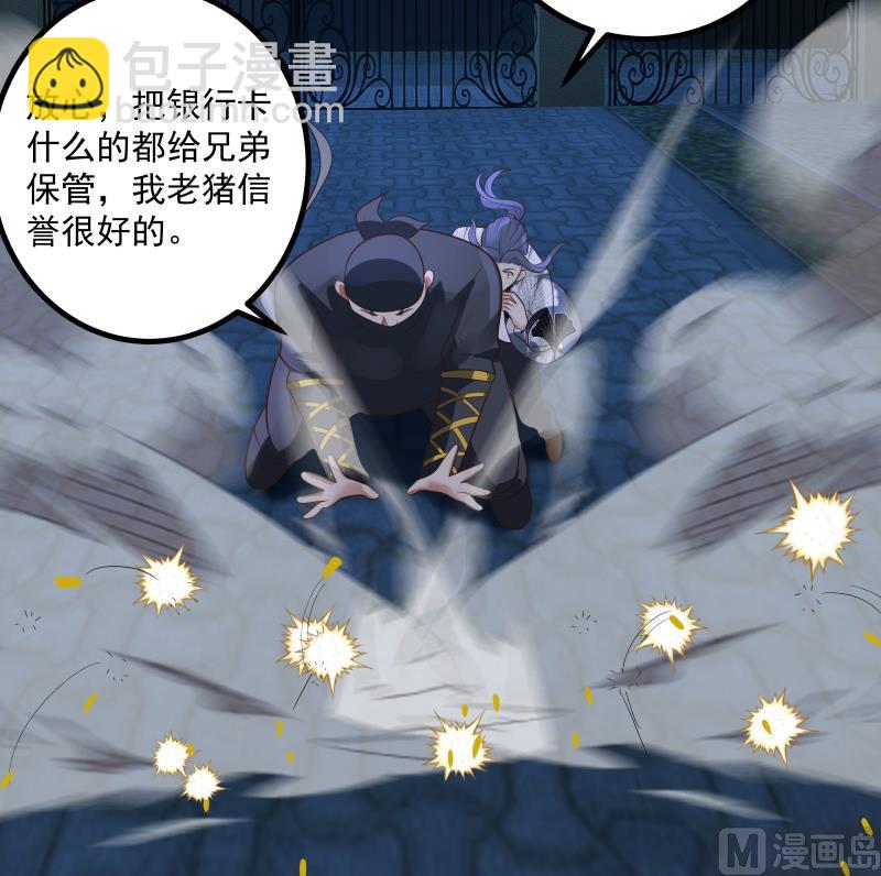 第431话 暗榜救人-第431话