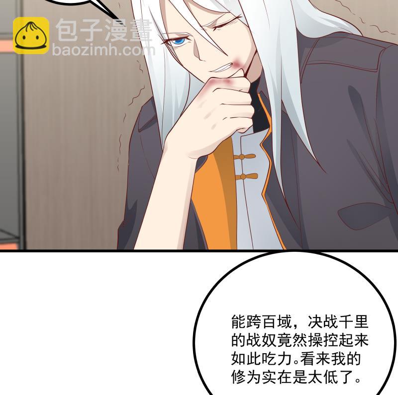 第433话 莫南受伤-第433话