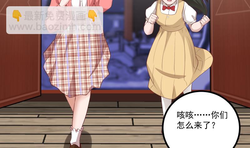 第433话 莫南受伤-第433话