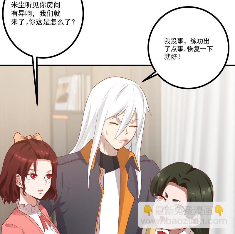 第433话 莫南受伤-第433话