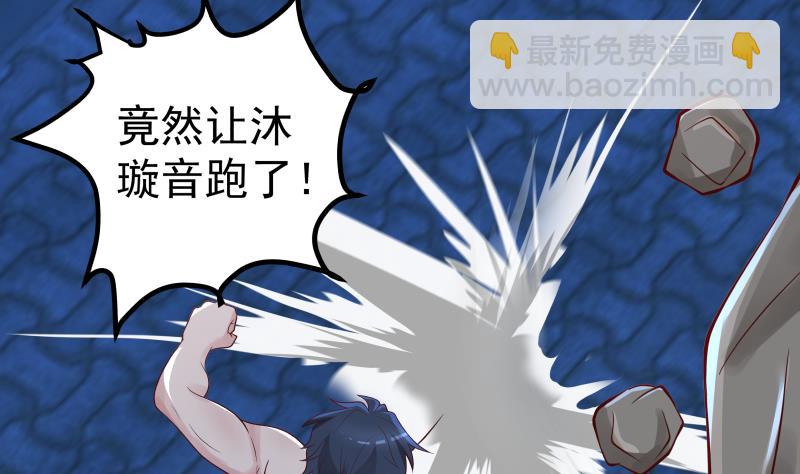 第433话 莫南受伤-第433话