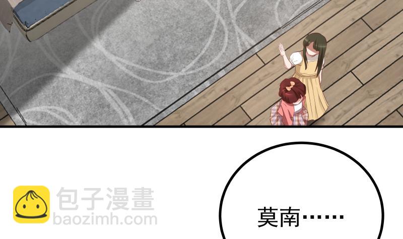 第433话 莫南受伤-第433话
