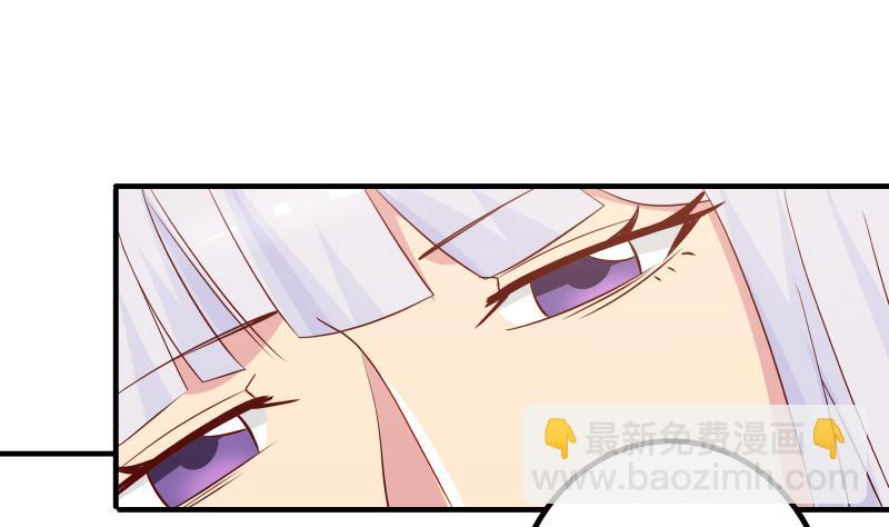 第433话 莫南受伤-第433话