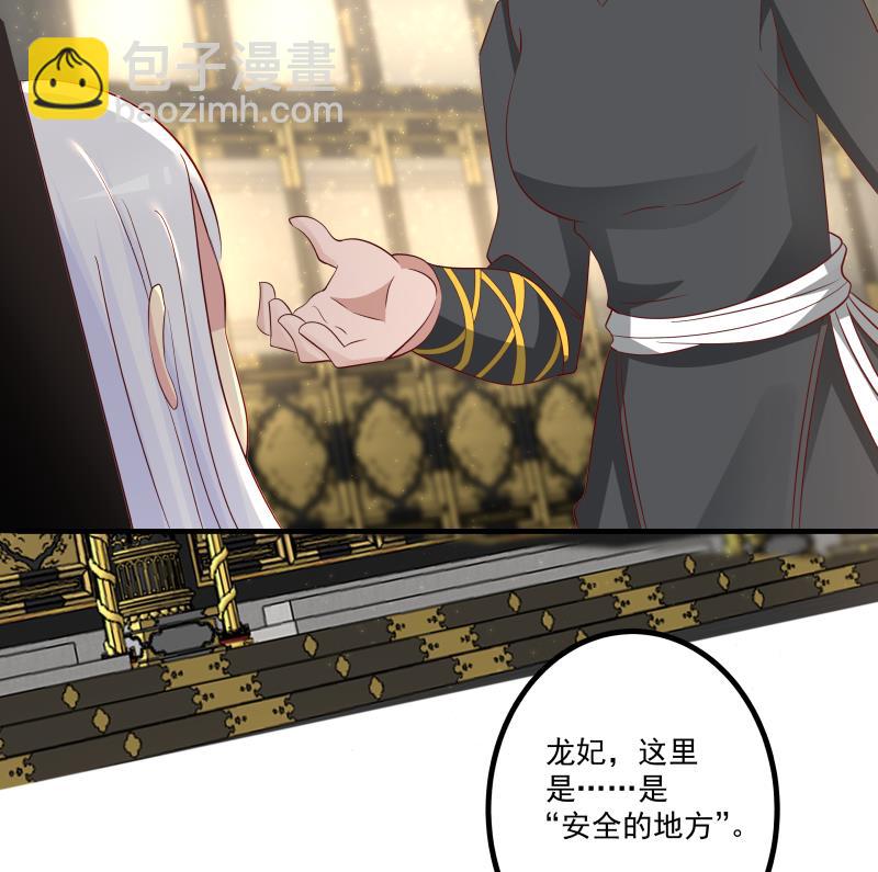 第433话 莫南受伤-第433话