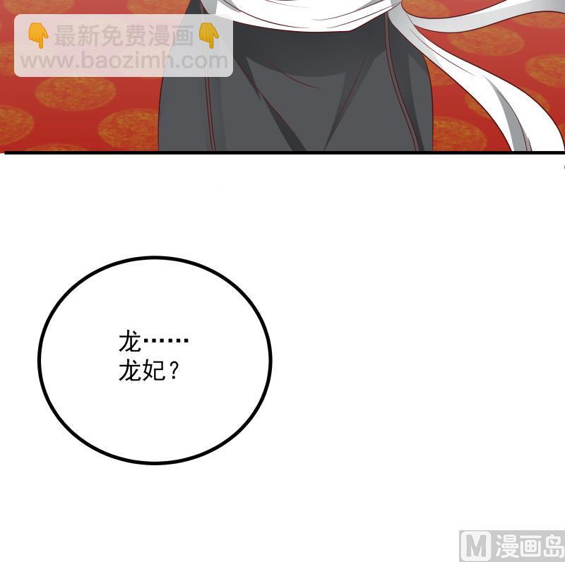 第433话 莫南受伤-第433话