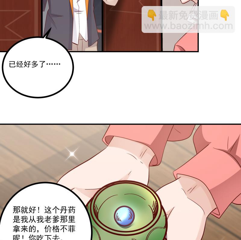 第433话 莫南受伤-第433话