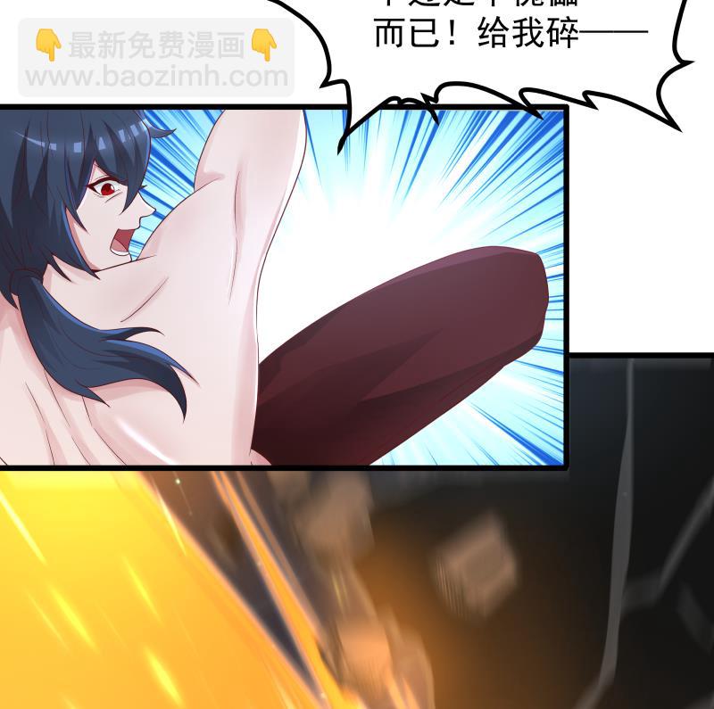 第433话 莫南受伤-第433话