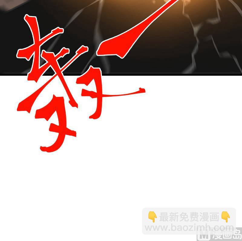 第433话 莫南受伤-第433话