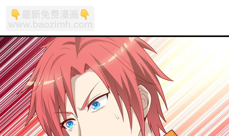 第433话 莫南受伤-第433话