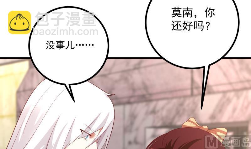 第435话 只夺第一-第435话