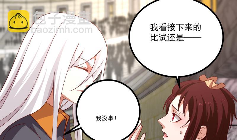 第435话 只夺第一-第435话