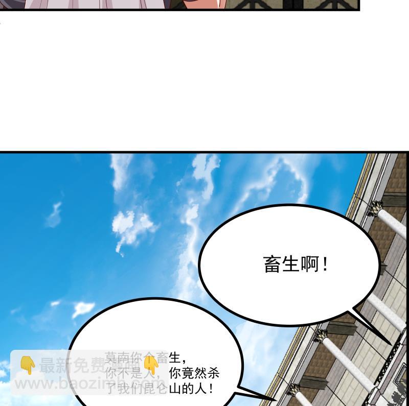 第435话 只夺第一-第435话