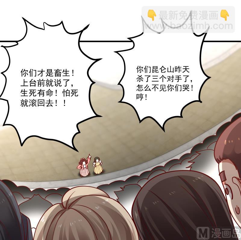 第435话 只夺第一-第435话
