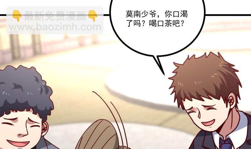 第435话 只夺第一-第435话