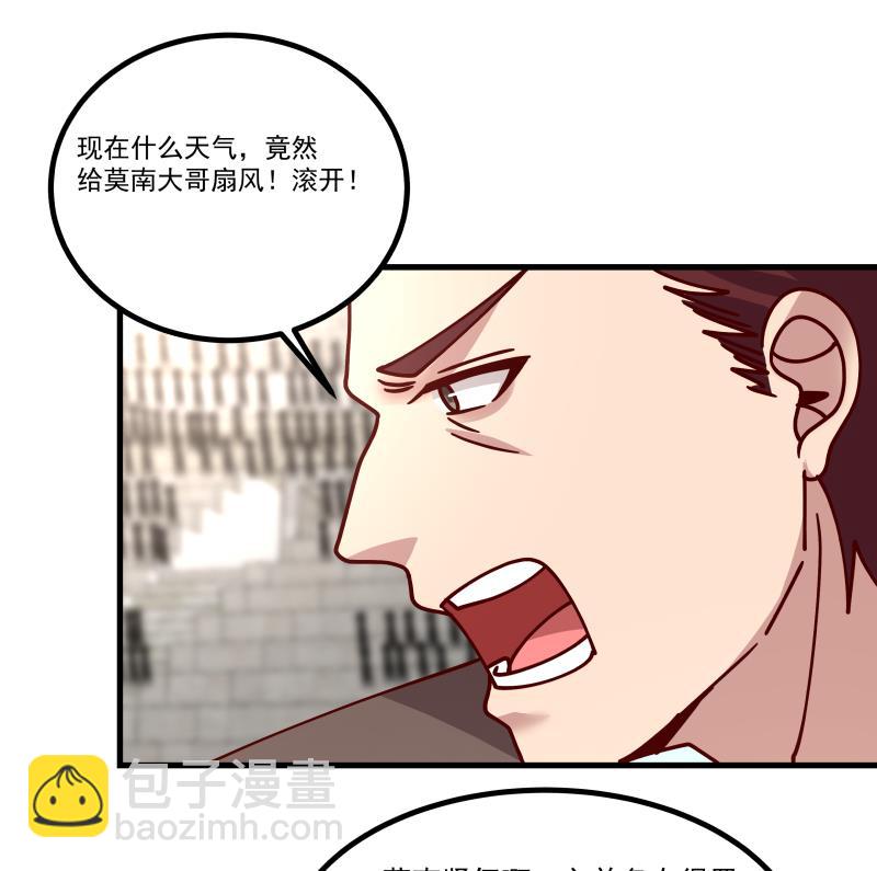 第435话 只夺第一-第435话
