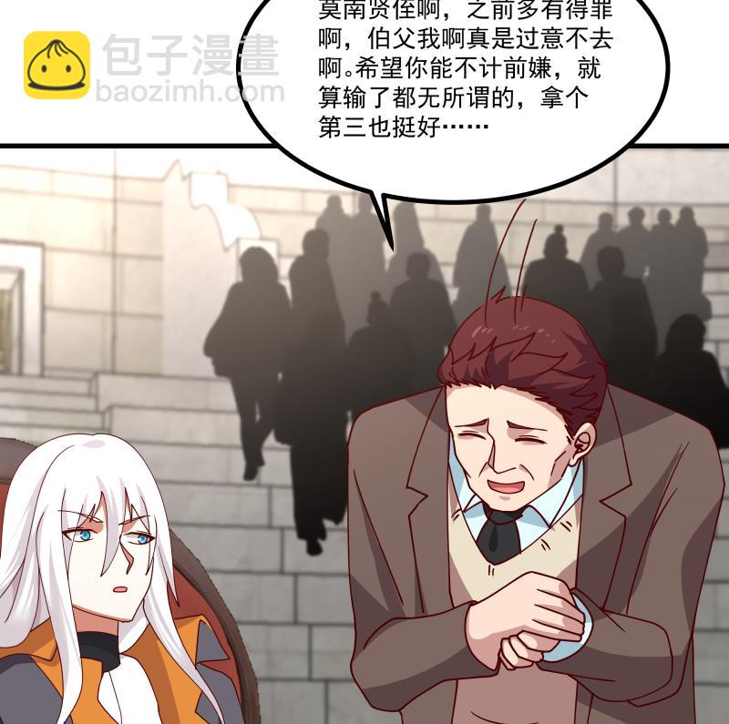 第435话 只夺第一-第435话