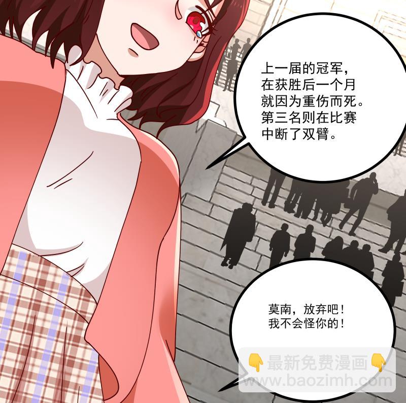 第435话 只夺第一-第435话