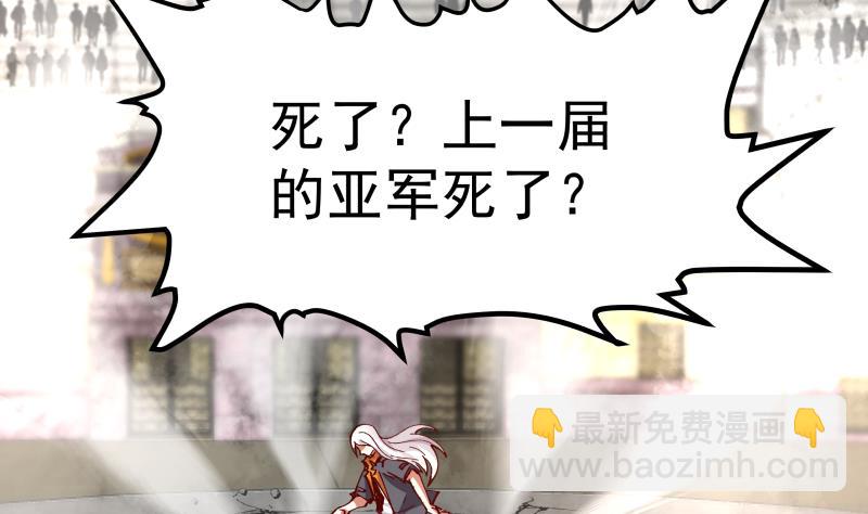 第435话 只夺第一-第435话