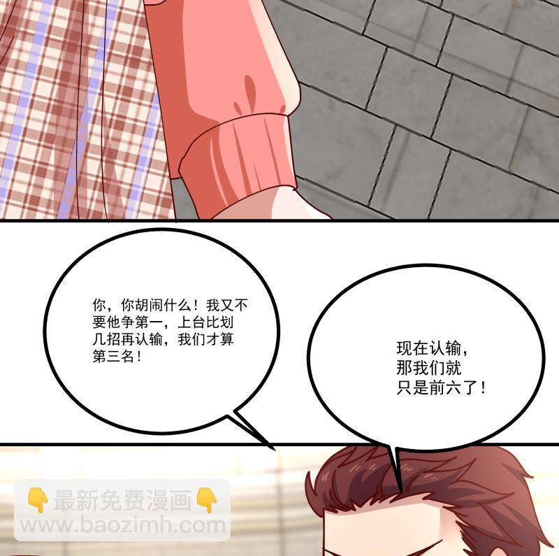 第435话 只夺第一-第435话