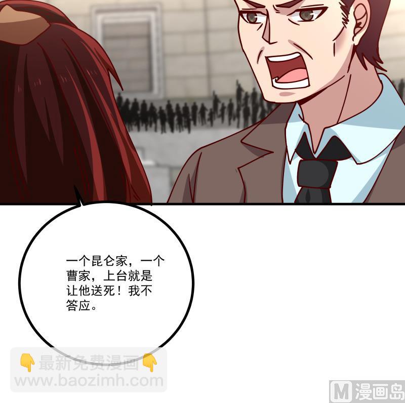 第435话 只夺第一-第435话