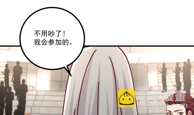 第435话 只夺第一-第435话