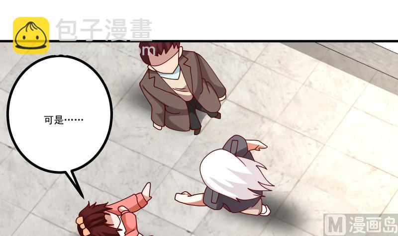 第435话 只夺第一-第435话