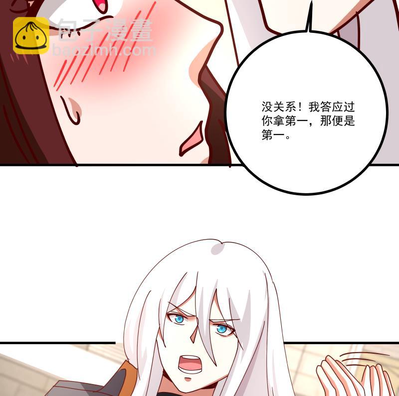 第435话 只夺第一-第435话