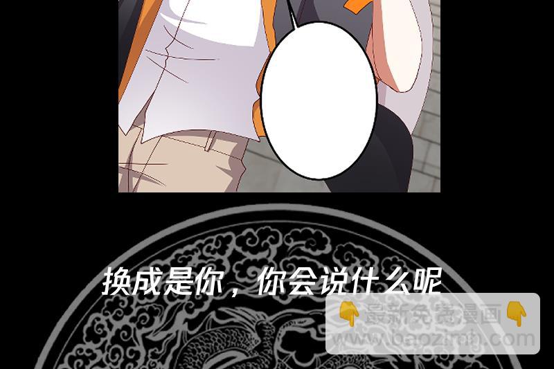 第435话 只夺第一-第435话