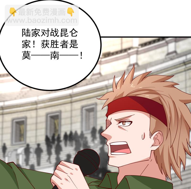 第435话 只夺第一-第435话